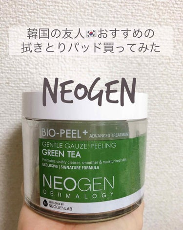 バイオピール コットンガーゼピーリング グリーンティー/NEOGEN/ピーリングを使ったクチコミ（1枚目）