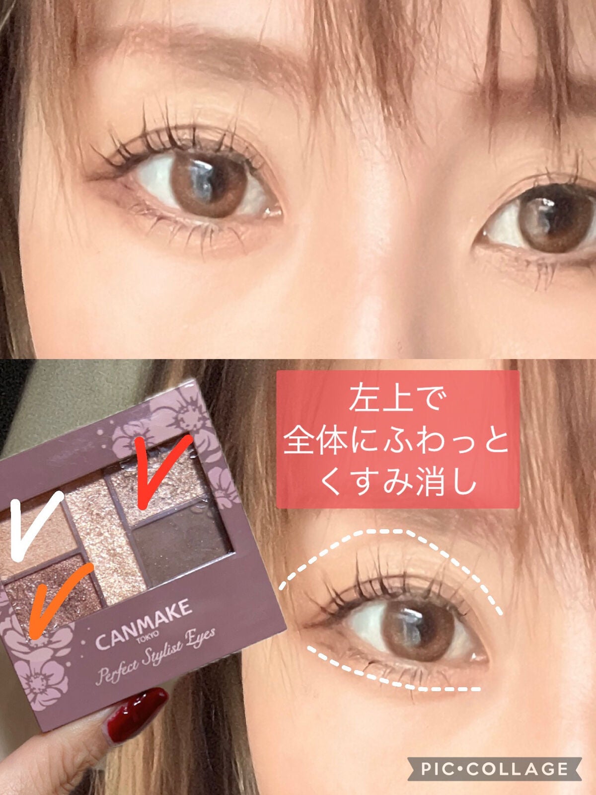 ジェルアイライナー/CEZANNE/ジェルアイライナーを使ったクチコミ(3枚目)