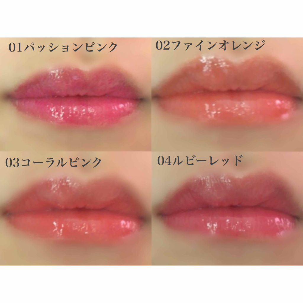 TMメルティ オイルティント/crayontouch-me/リップティントを使ったクチコミ（3枚目）