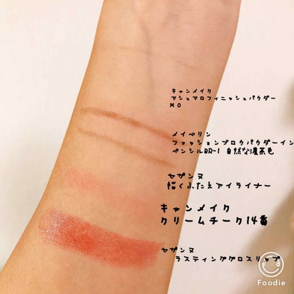 【旧品】マシュマロフィニッシュパウダー/キャンメイク/プレストパウダーを使ったクチコミ(3枚目)