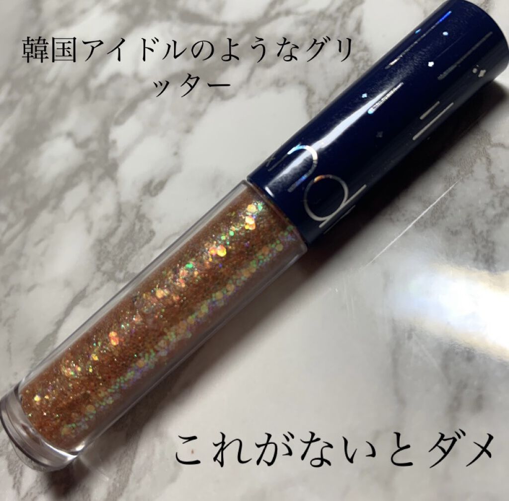 リキッド グリッター シャドウ/rom&nd/グリッターを使ったクチコミ（1枚目）