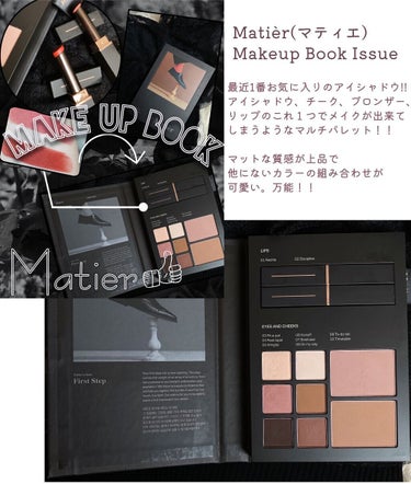 Makeup Book Issue  メイクアップブックイッシュ/Matièr/メイクアップキットを使ったクチコミ（7枚目）