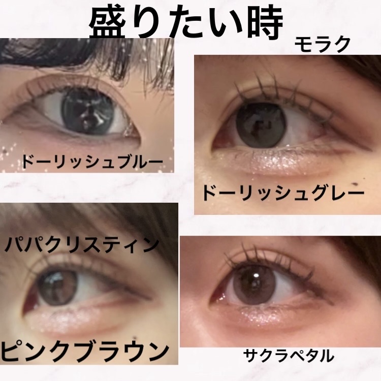 Secretive Kristen 1day ピンクブラウン/Hapa kristin/ワンデー（１DAY）カラコンを使ったクチコミ（3枚目）