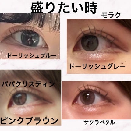 ぱっちりにゃんこ/MieQaM/カラーコンタクトレンズを使ったクチコミ(3枚目)