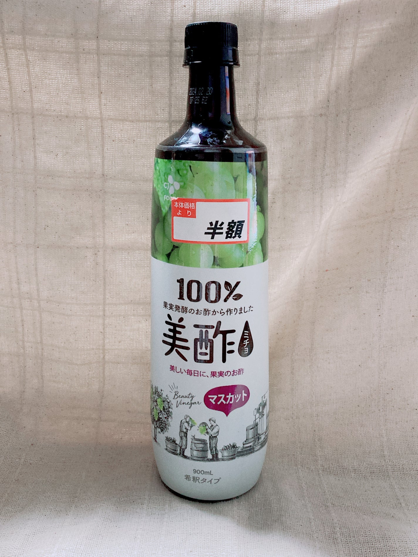 美酢 (希釈タイプ)/美酢(ミチョ)/その他飲むお酢を使ったクチコミ(1枚目)