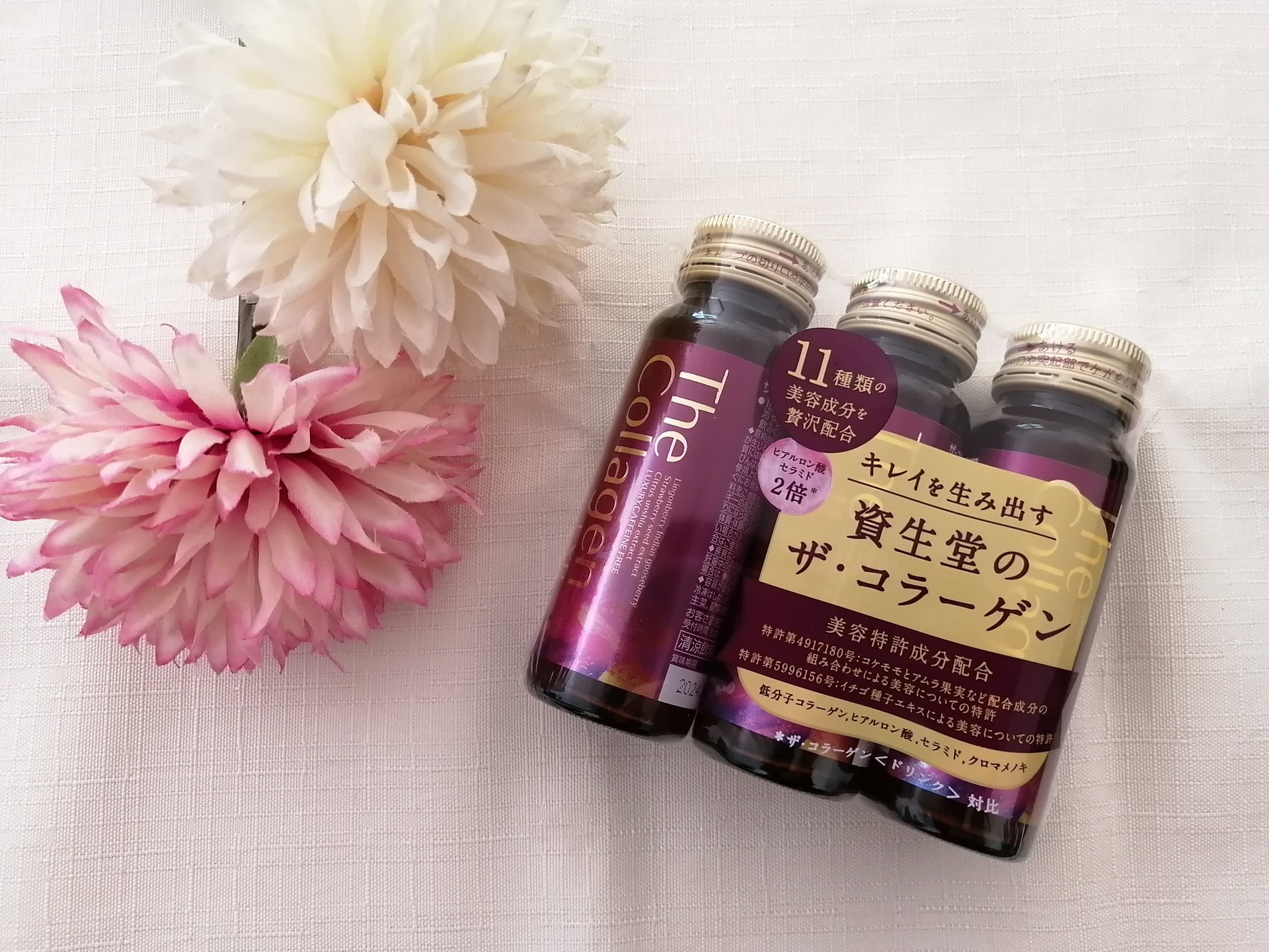 ザ・コラーゲン EXR ＜ドリンク＞/ザ・コラーゲン/美容ドリンクを使ったクチコミ（1枚目）