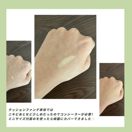 ハートリーフシーンカバークッション/23years old/クッションファンデーションを使ったクチコミ(5枚目)