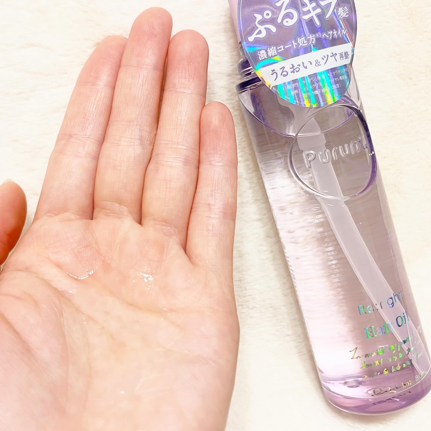 プルント リライト美容液ヘアミルク/Purunt./ヘアミルクを使ったクチコミ（3枚目）