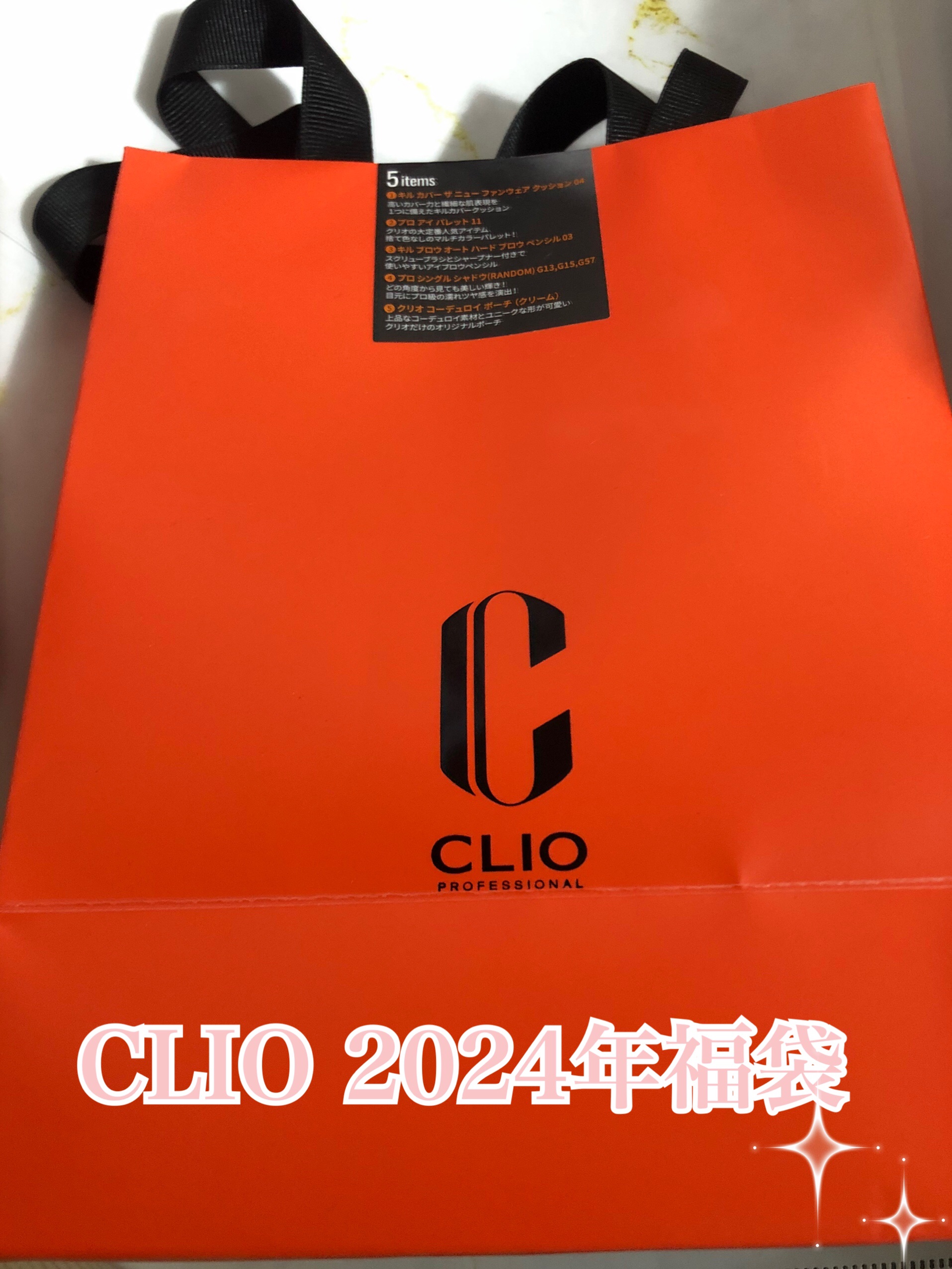 プロ シングル シャドウ/CLIO/単色アイシャドウを使ったクチコミ（1枚目）