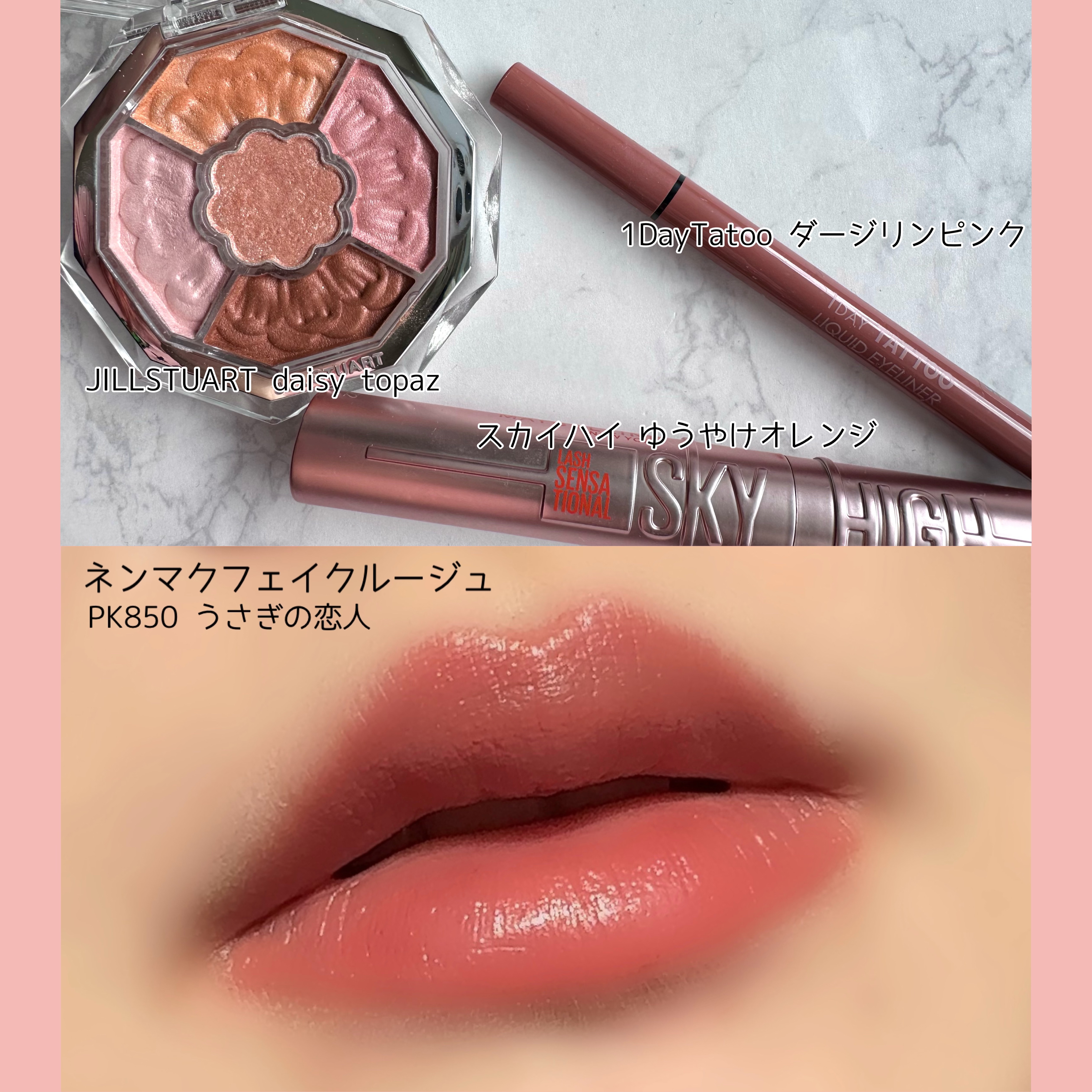 スカイハイ/MAYBELLINE NEW YORK/マスカラを使ったクチコミ（2枚目）