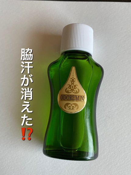 日邦薬品 オドレミンのクチコミ「おはようございます😃
✼••┈┈••✼••┈┈••✼••┈┈••✼••┈┈••✼
日邦薬品.....」(1枚目)