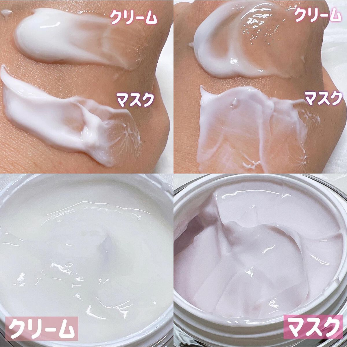 AG アルティメット フェイシャルクリームマスク/AGアルティメット/フェイスクリームを使ったクチコミ（3枚目）