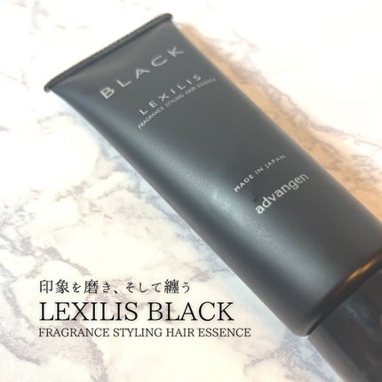 ブラック フレグランス スタイリング ヘアエッセンス/LEXILIS/アウトバストリートメントを使ったクチコミ(1枚目)