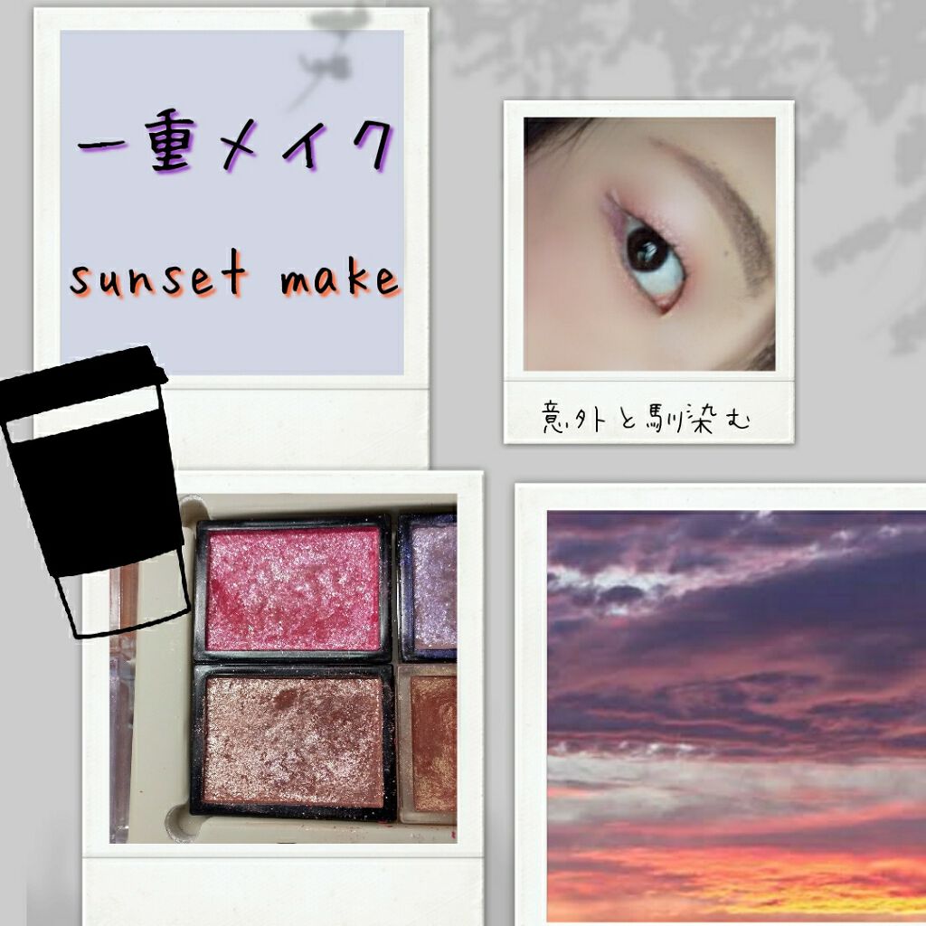 シャドーカスタマイズ/MAJOLICA MAJORCA/単色アイシャドウを使ったクチコミ（1枚目）