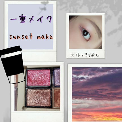 EYE OPENING LINER/UZU BY FLOWFUSHI/リキッドアイライナーを使ったクチコミ(1枚目)