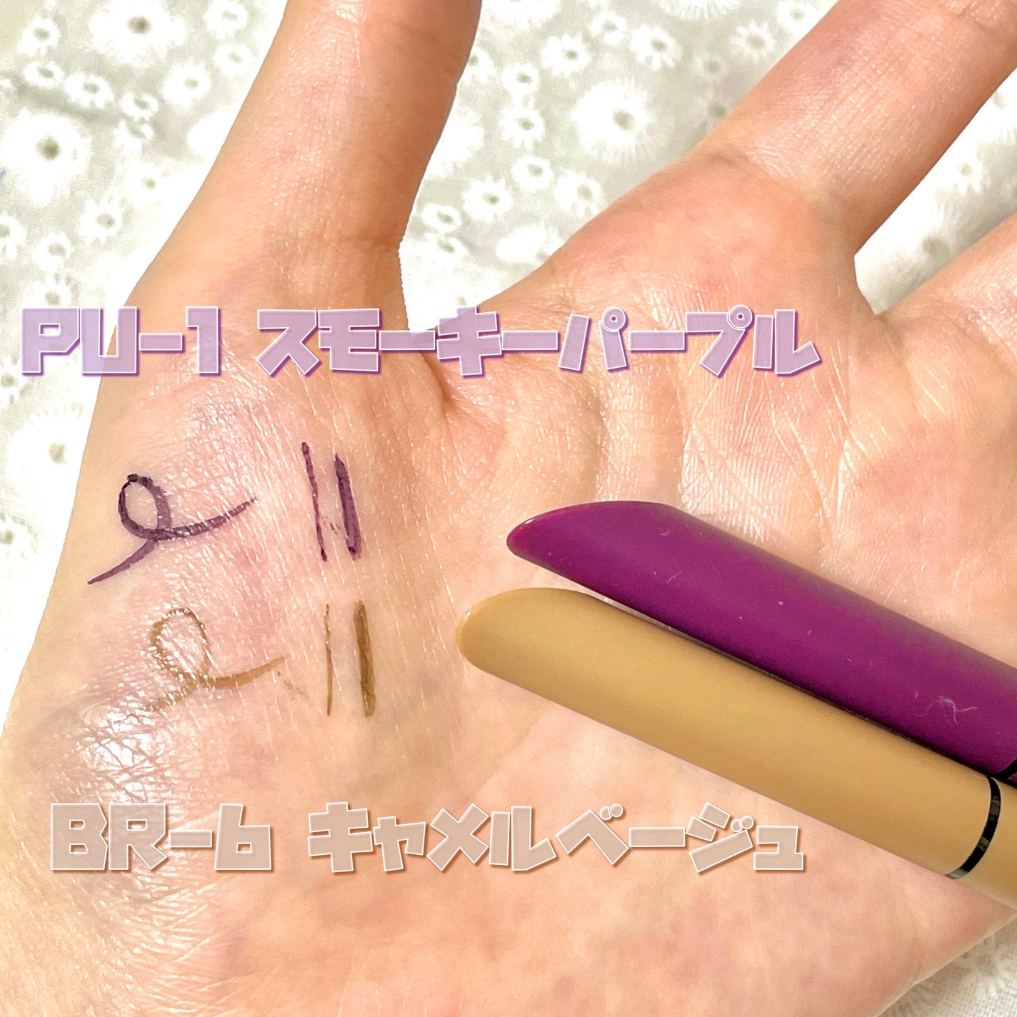 ウルトラカラー アイライナー/MAYBELLINE NEW YORK/リキッドアイライナーを使ったクチコミ(2枚目)