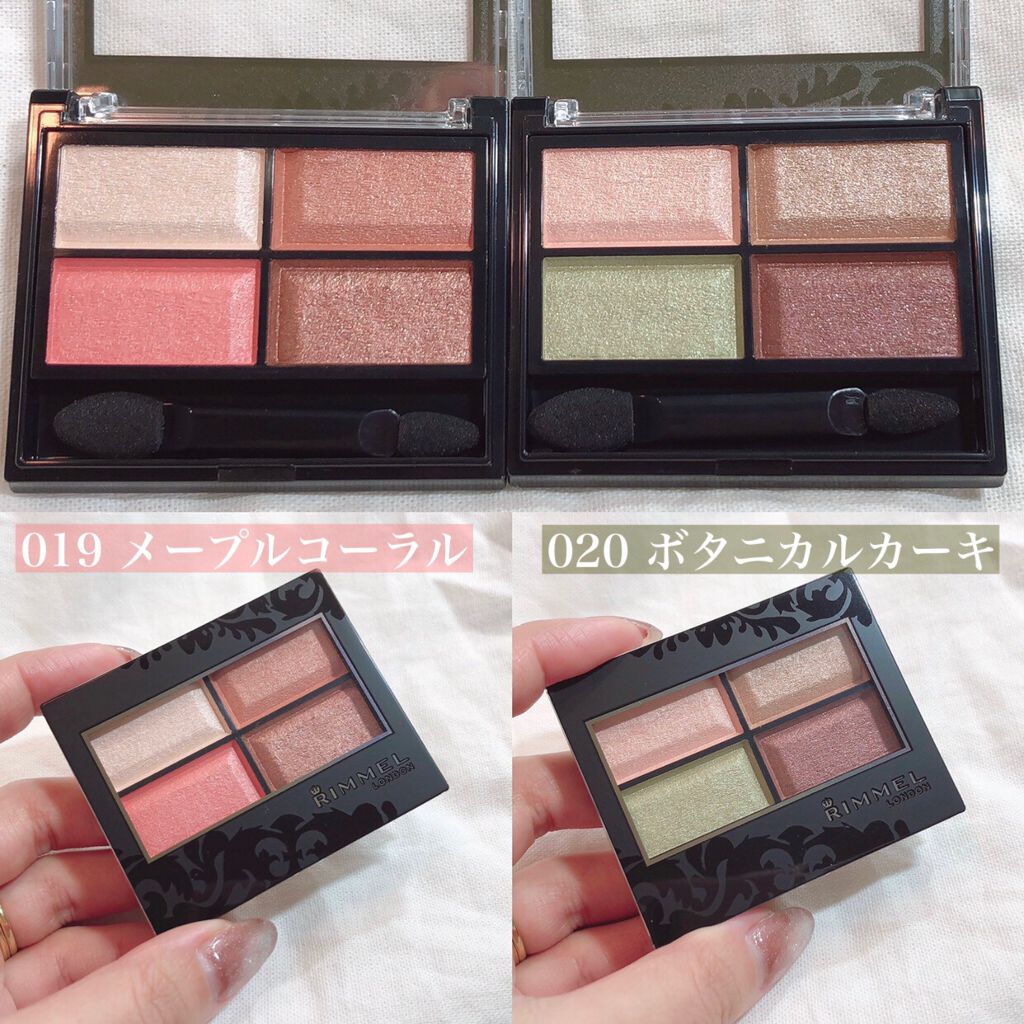 ロイヤルヴィンテージ アイズ 019 メープルコーラル/リンメル ロンドン/アイシャドウパレットを使ったクチコミ（2枚目）