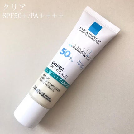 UVイデア XL プロテクショントーンアップ/ラ ロッシュ ポゼ/日焼け止めクリームを使ったクチコミ(2枚目)