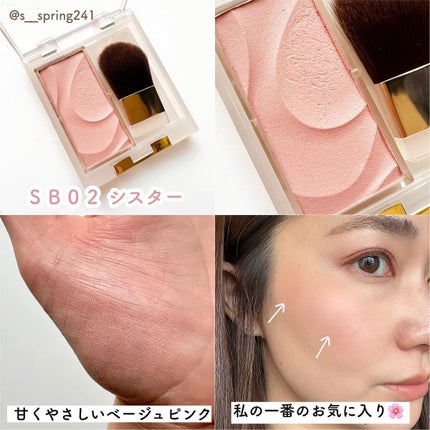 シームレストーン ブラッシュ/excel/パウダーチークを使ったクチコミ(5枚目)