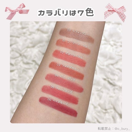 ãããðšðãããã©Ãã¬ãŒãªãŒã¡ã€ã¯ on LIPS ãã€ãšãæ¥Ãã¬ãŒãªãŒç³»çµ±ã®å
BAðâ¶ïž@o_bury_ðšâ¡ãã€ãª..ãïŒ6æç®ïŒ