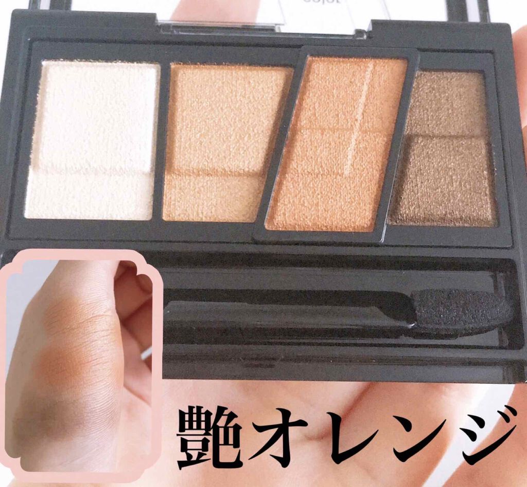 デザイニングブラウンアイズ/KATE/アイシャドウパレットを使ったクチコミ(4枚目)