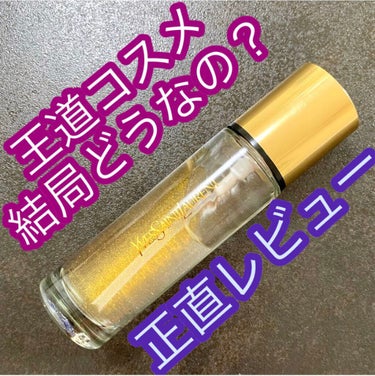 ラディアント タッチ ブラープライマー ORANGE/YVES SAINT LAURENT BEAUTE/化粧下地を使ったクチコミ（1枚目）