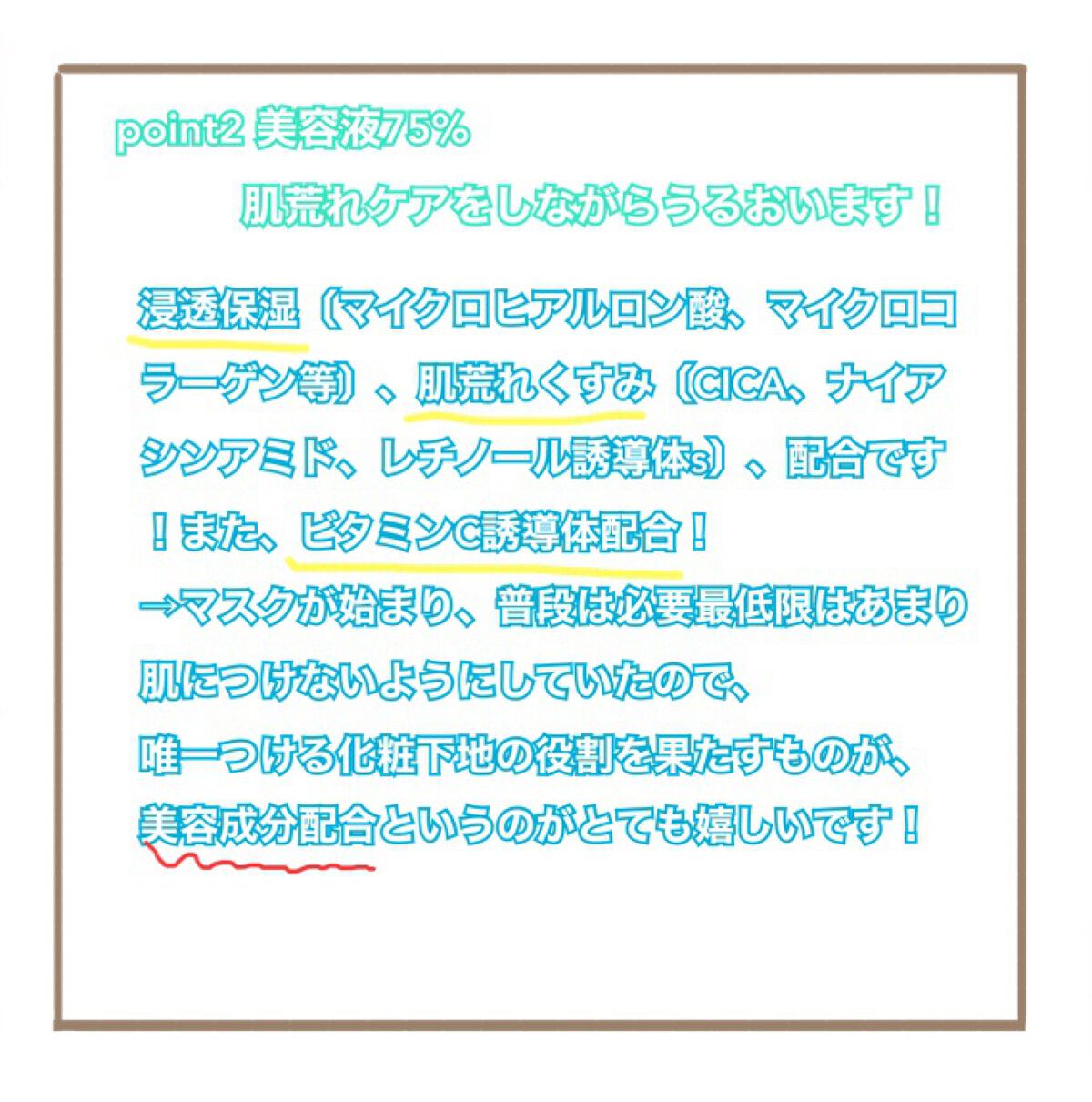 çã€ãèãããã乳液 ã€ã«ããã€ã/ãŠã«ãããã©ã¹/乳液ã䜿ã£ãã¯ãã³ãïŒ5æç®ïŒ