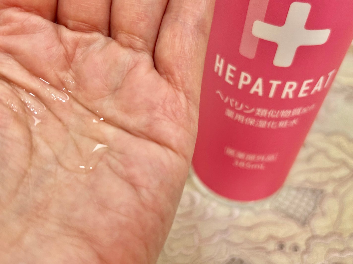 マーブル on LIPS 「保水有効成分『ヘパリン類似物質』配合のへパトリート薬用保湿化粧..」(2枚目)