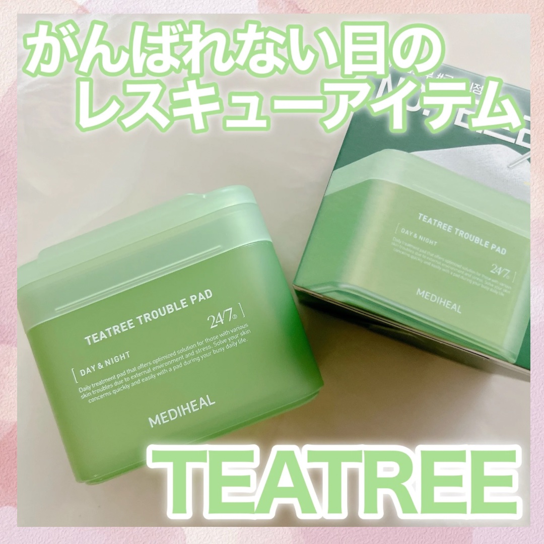 ティーツリー トラブルパッド/MEDIHEAL/トナーパッドを使ったクチコミ（1枚目）