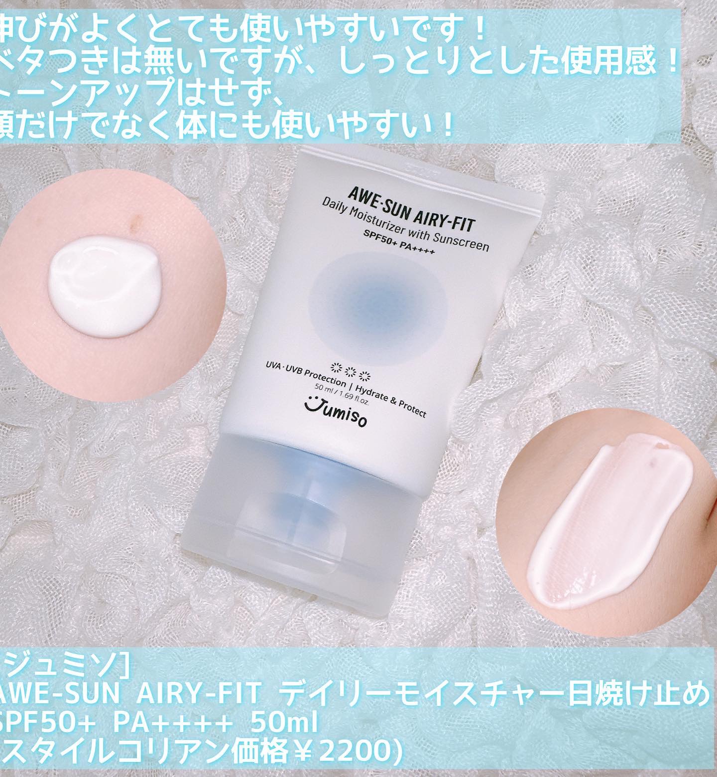 ナチュラルホワイトニングサンガードクリームオリジン/MIGUHARA/日焼け止めクリームを使ったクチコミ（2枚目）