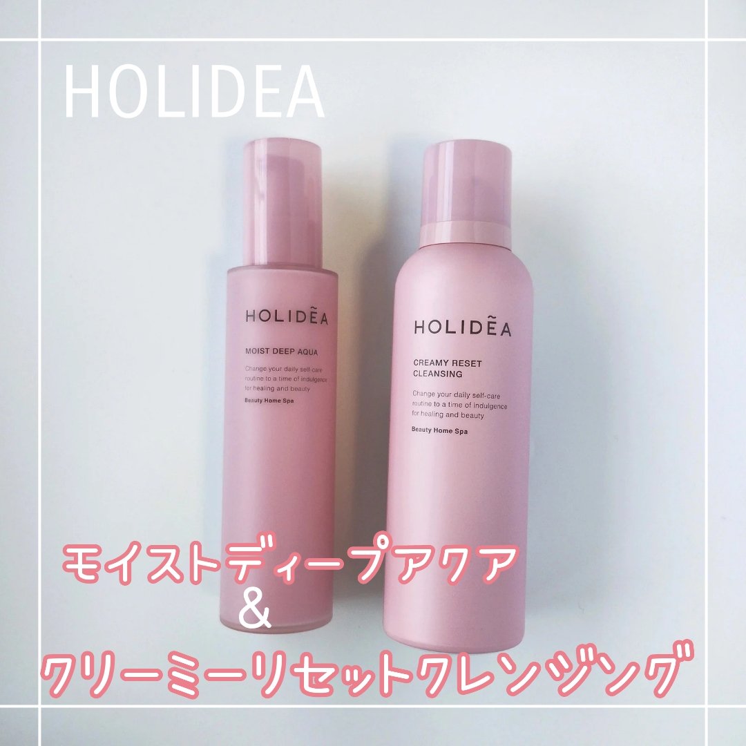 ホリーディア モイストディープアクア/HOLIDEA/化粧水を使ったクチコミ（1枚目）