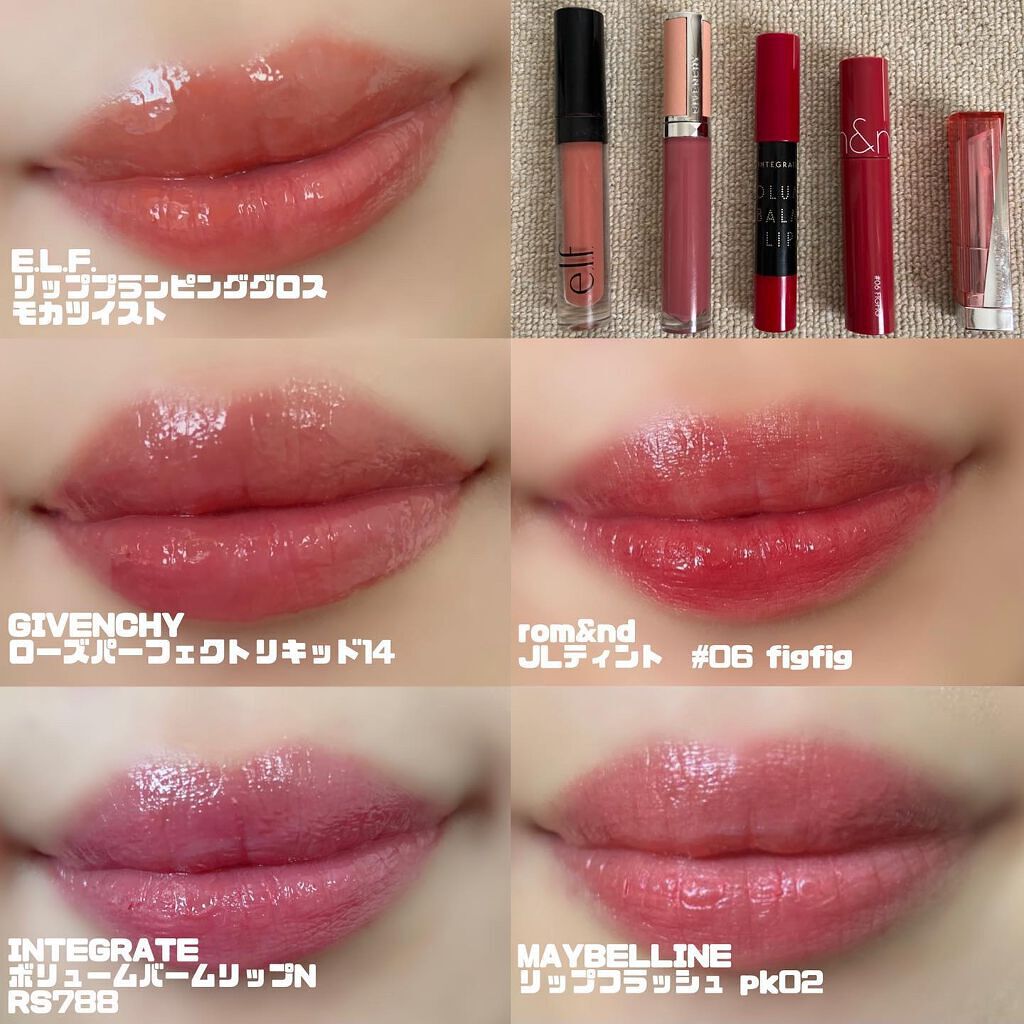 リップ フラッシュ/MAYBELLINE NEW YORK/口紅を使ったクチコミ(2枚目)