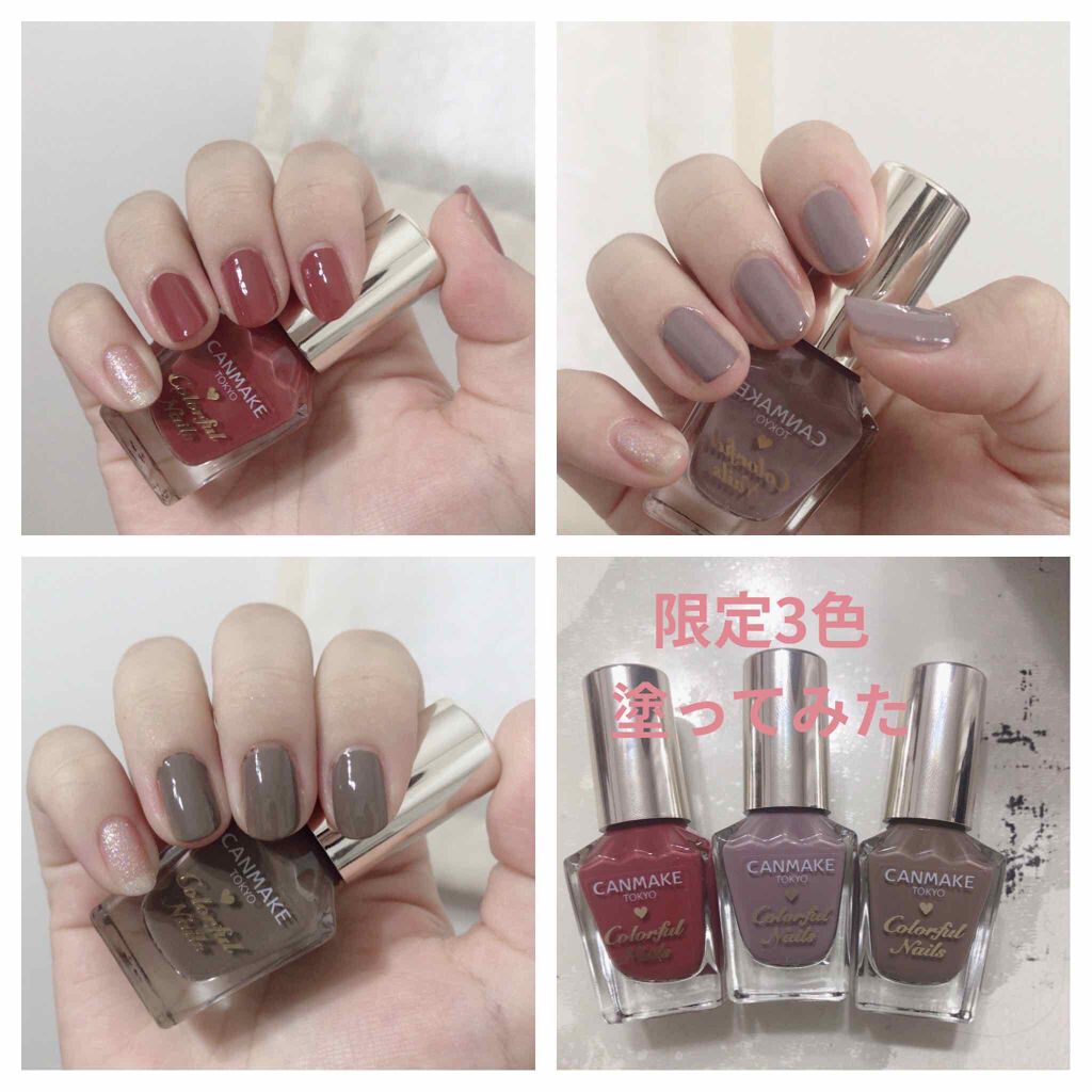 カラフルネイルズ/キャンメイク/マニキュアを使ったクチコミ(1枚目)