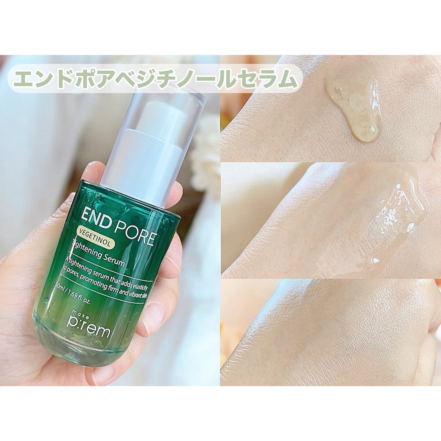 インテカ スージングクリーム/make prem/フェイスクリームを使ったクチコミ(2枚目)