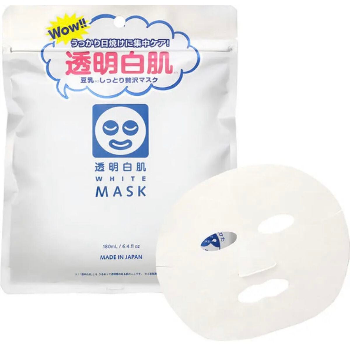 ホワイトマスクN/透明白肌/シートマスク・パックを使ったクチコミ(2枚目)