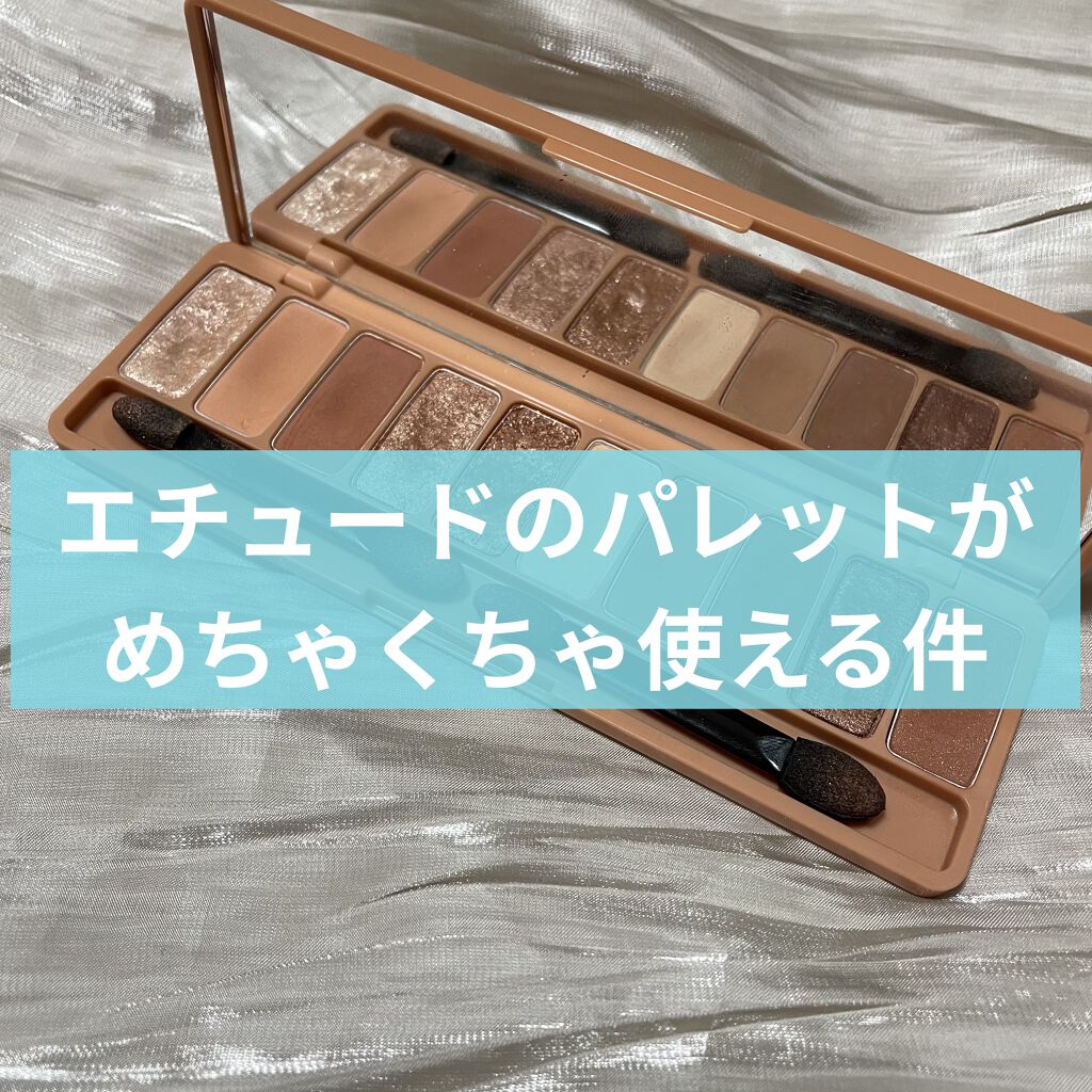 プレイカラー アイシャドウ/ETUDE/アイシャドウパレットを使ったクチコミ（1枚目）