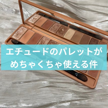 プレイカラー アイシャドウ/ETUDE/アイシャドウパレットを使ったクチコミ(1枚目)