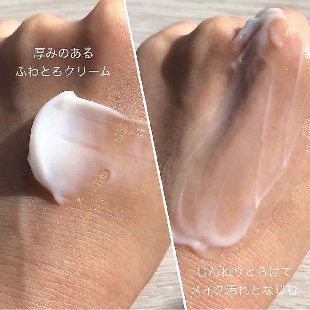 オルビス オフクリーム/オルビス/クレンジングクリームを使ったクチコミ(4枚目)