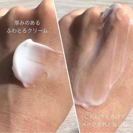 オルビス オフクリーム/オルビス/クレンジングクリームを使ったクチコミ(4枚目)