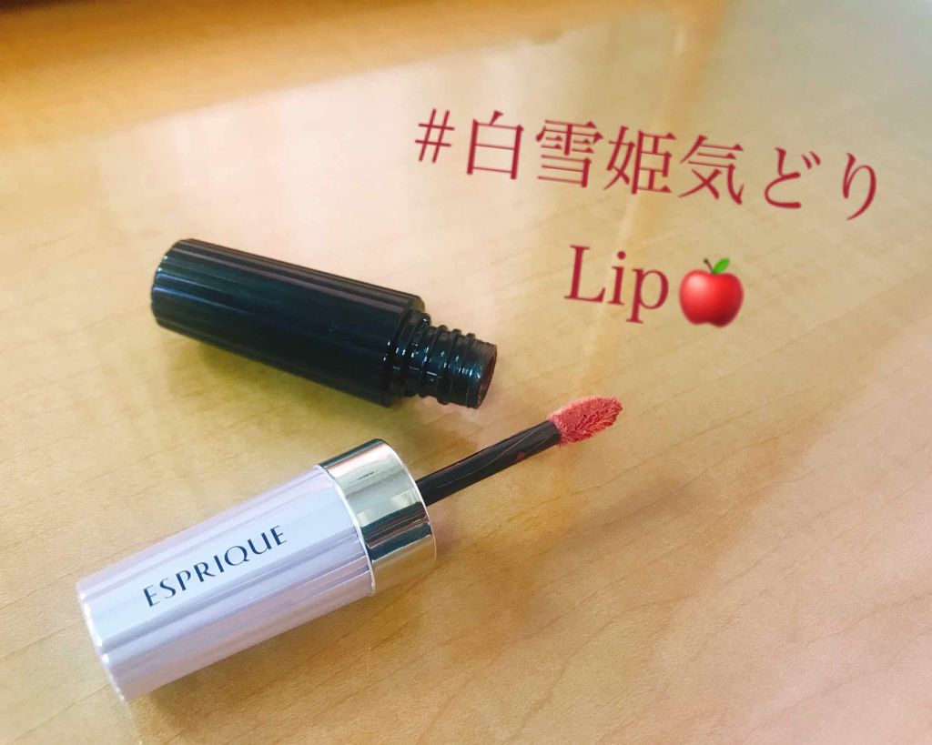 リッチクリーミールージュ/ESPRIQUE/口紅を使ったクチコミ(1枚目)