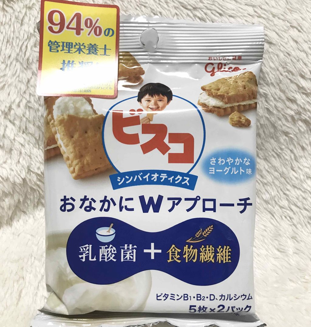 ビスコ シンバイオティクス/グリコ/食品を使ったクチコミ（1枚目）