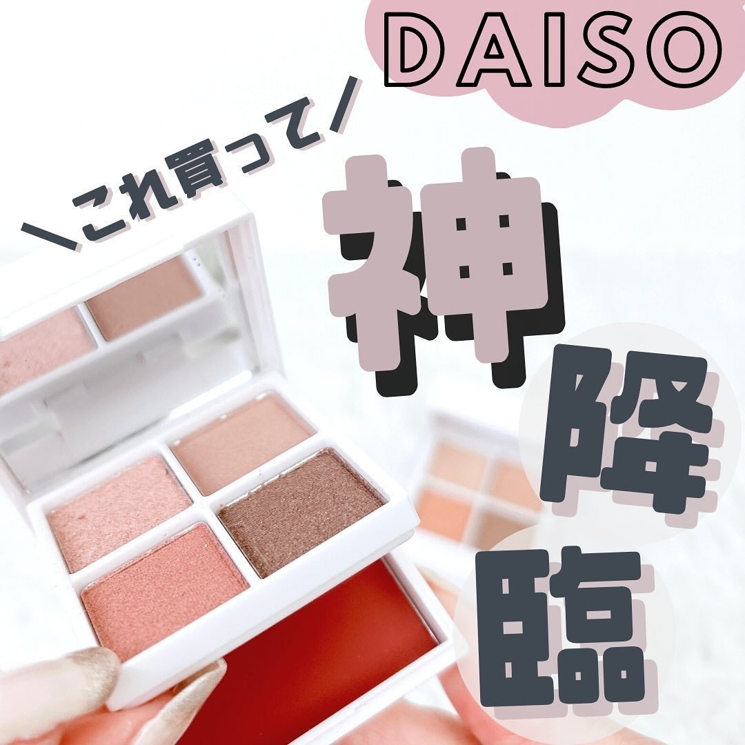 アイデイト ミニマルパレット/IDATE/ジェル・クリームアイシャドウを使ったクチコミ(1枚目)