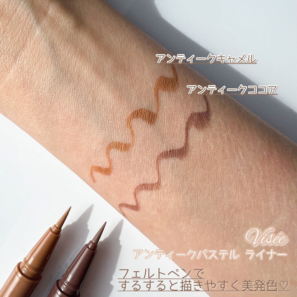 アンティークパステル ライナー/Visée/リキッドアイライナーを使ったクチコミ(5枚目)