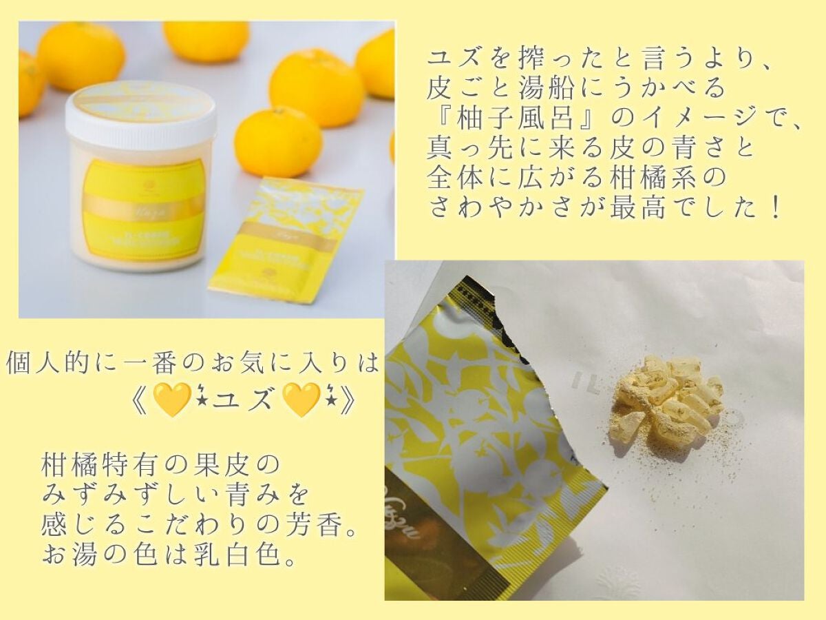 ミネラルバスパウダー グリーティングギフト/イルコルポ/入浴剤セットを使ったクチコミ(5枚目)