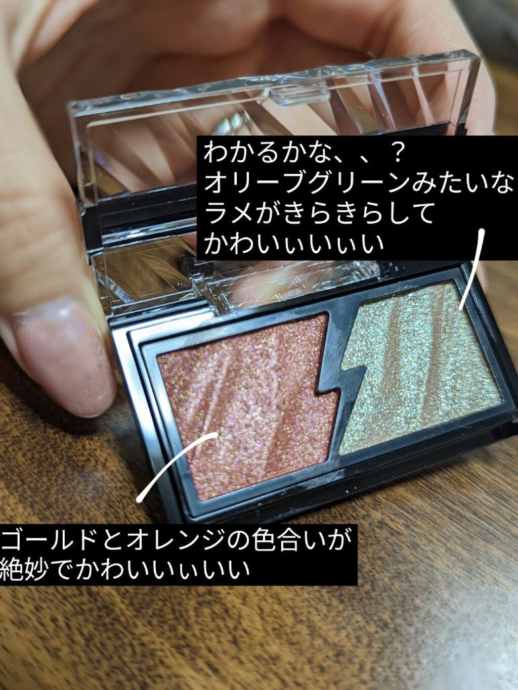 mana akashi on LIPS 「久しぶりに一目惚れしたアイシャドウ!!エレクトリックショックア..」(2枚目)