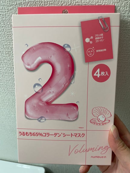 2番 うるもち65%コラーゲンシートマスク/numbuzin/シートマスク・パックを使ったクチコミ(1枚目)