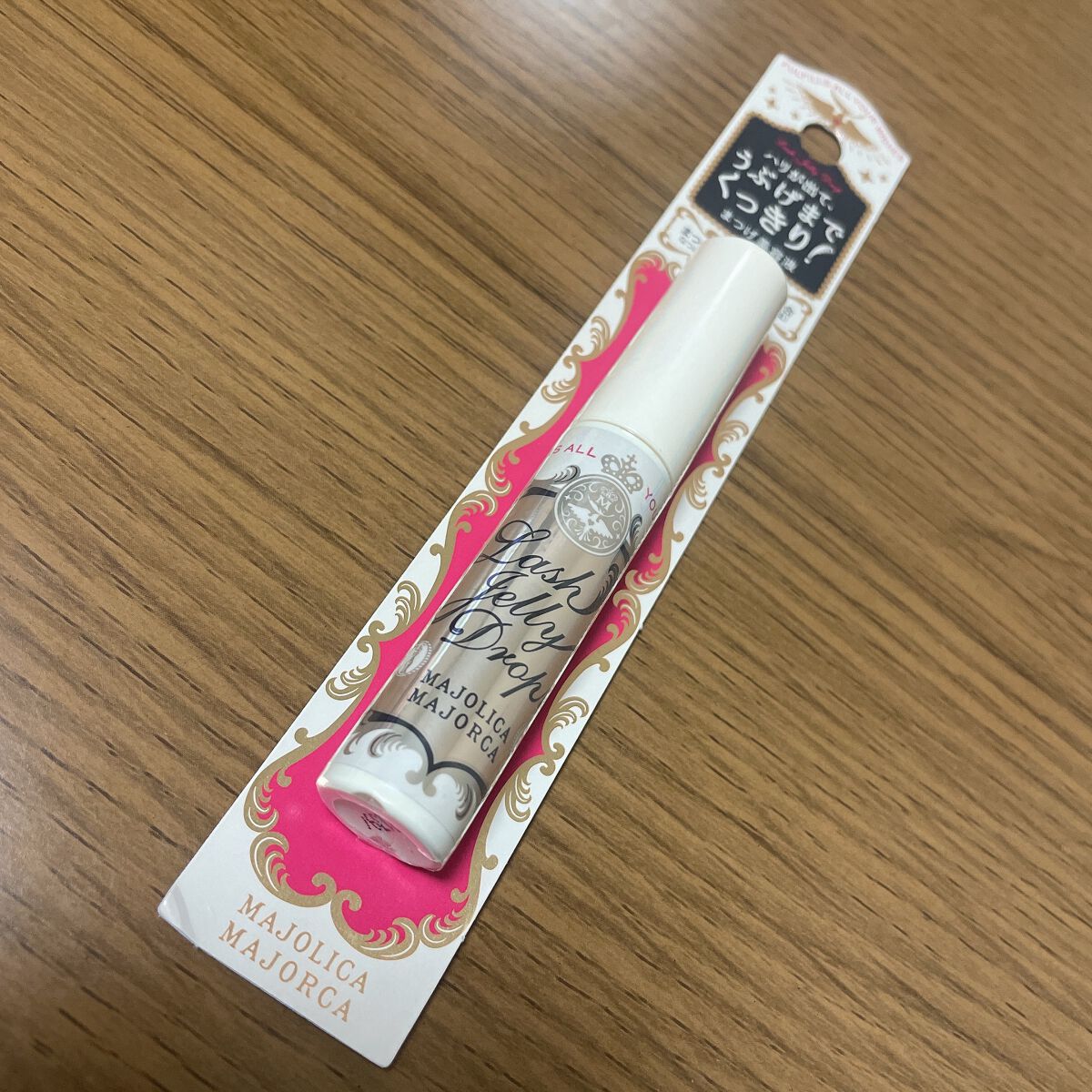 ラッシュジェリードロップ EX/MAJOLICA MAJORCA/まつげ美容液を使ったクチコミ(1枚目)