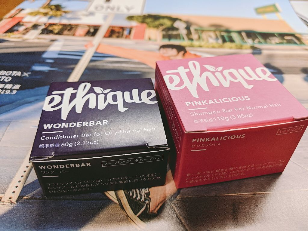 Ethique コンディショナー バー ワンダーバーのクチコミ「ニュージーランドの"ethique"が販売しているプラスチック廃棄の削減をテーマにしたヘアケア.....」（1枚目）
