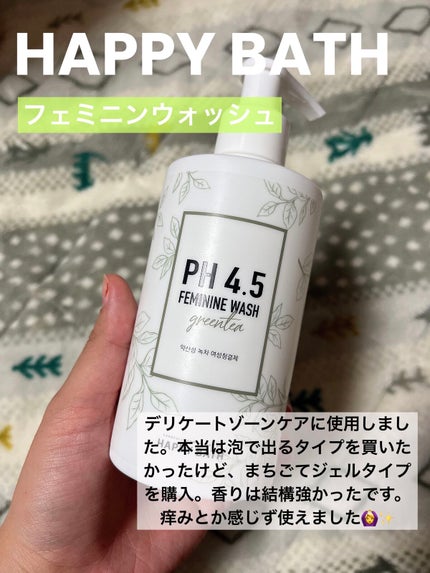 ラゴム ジェルトゥウォーター クレンザー(朝用洗顔)/LAGOM /その他洗顔料を使ったクチコミ(5枚目)