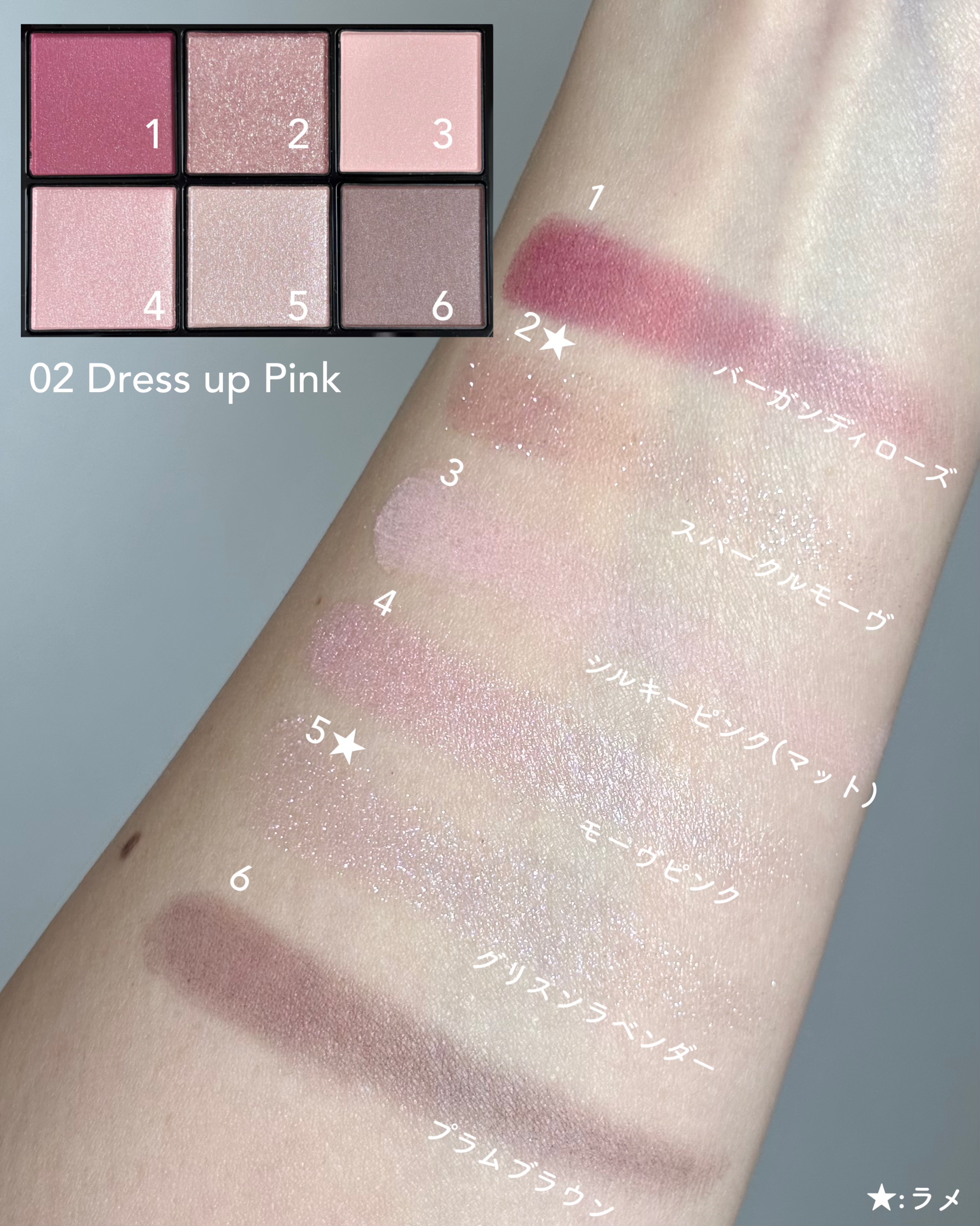 アイデザイナー n/SNIDEL BEAUTY/アイシャドウパレットを使ったクチコミ（3枚目）